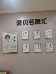 -爱贝蕊恩韩式月子会所(南山店)