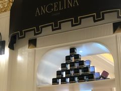 -Angelina安吉丽娜(恒隆广场店)