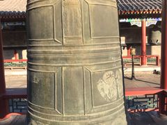 -大钟寺古钟博物馆
