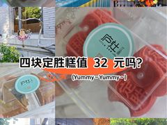 -庐灶江南·江南菜·四合院Bistro(东直门雍和宫·原华侨宾馆店)