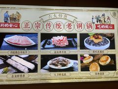 -年巴羊肉铺老铜锅(梅江店)