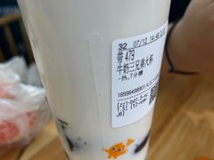 -CoCo都可(大石万民城店)