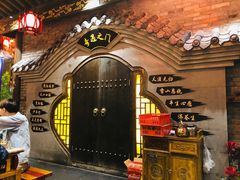 -小龙坎火锅(春熙太古里店)