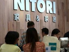 android_upload_pic-NITORI 宜得利家居(金银潭永旺梦乐城店)