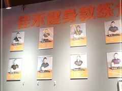-佳禾健身(三元里店)