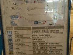 -东荟城名店仓