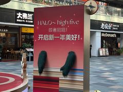 -HALO广场(梨园路店)