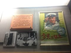 -上海公安博物馆