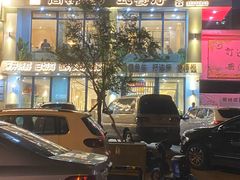 -周锦记广式餐厅(格林生活坊2期店)