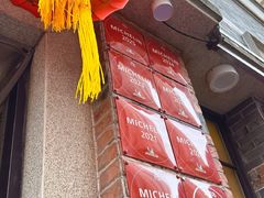 -大壶春(四川中路店)