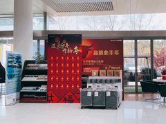 -上海和展广汽丰田4S店(老闵行店)