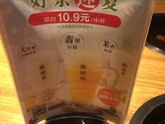 -呷哺呷哺 黄金牧场 (新中关购物中心店)