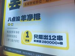-喝丢一只鞋海鲜烧烤·海肠捞饭(东关街店)