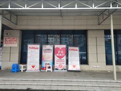 -四川天府新区人民医院