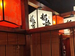 -稻前Taoki(方圆荟店)