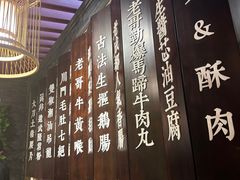 -哥老官重庆美蛙鱼头(宝山龙湖店)