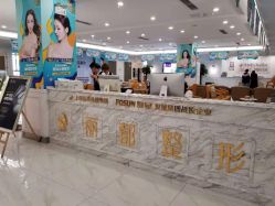 -丽都整形美容医院·全国连锁旗舰店