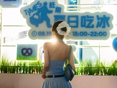-龙湖重庆时代天街