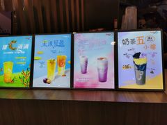 -CoCo都可(中华广场店)