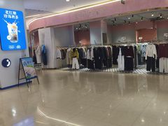 -天虹购物中心(石路店)