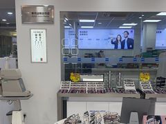 -视康眼镜·蔡司授权店(同乐路广州眼镜城店)