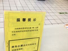 -沃尔玛(摩尔广场店)