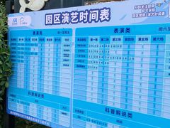 -海合安武汉极地海洋公园