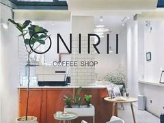 -Onirii Coffee(长乐路店)