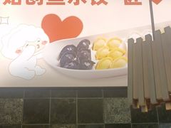 -船歌·鱼水饺青岛菜(正阳路店)