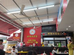 -新峰肉骨茶