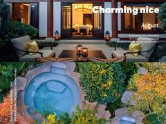 -西安华清御汤酒店