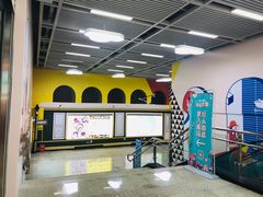 -螃蟹岬(地铁站)