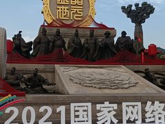 -大唐不夜城-开元广场