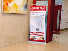 -复旦大学附属华山医院(浦东院区)