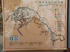 -岳麓山风景名胜区