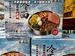-大润发(南湖店)