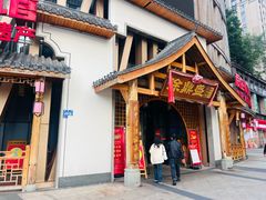 -徐鼎盛民间菜(奥体店)