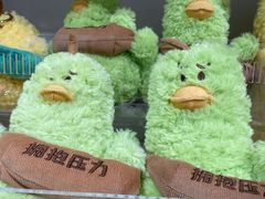 -X11(北京首开熙悦龙湖天街龙湖店)
