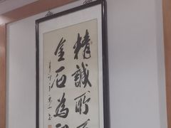 -万鱼亭·鹤家日本料理(南通青年中路店)
