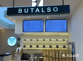 大众点评的首页刷到了这家苏州本土coffee