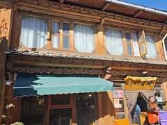 -顺顺小吃(独克宗古城店)