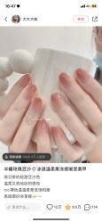 -1R日式轻奢美睫美甲翘睫