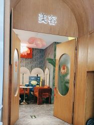 -卡尔诗·科技美肤连锁