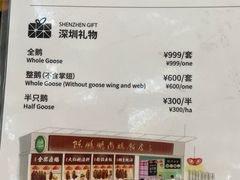 -陈鹏鹏潮汕菜(宝安机场T3航站楼店)