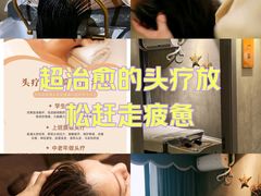 -施奈儿.洗头頭療.按摩SPA.采耳(上梅林店)