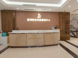 -台湾宝儿月子中心 (中南路店)
