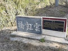 -梅州天地人花园酒店(梅县人民广场店)