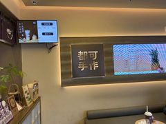 -都可手作(学士街手作店)