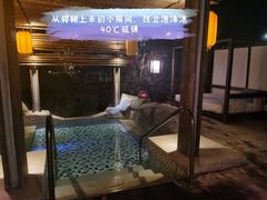 -北京乐多港万豪酒店汤乐宫温泉