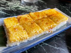 黄米凉糕-兰溪小馆(东直门簋街店)